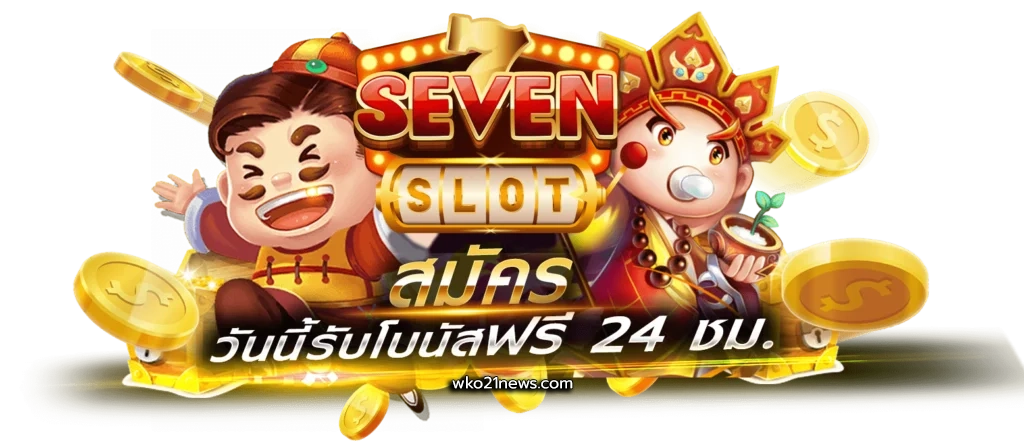 jungle 789 สล็อต