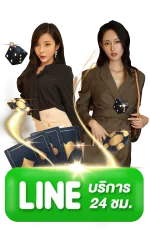 STAR789